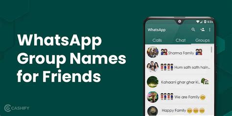 whatsapp group name